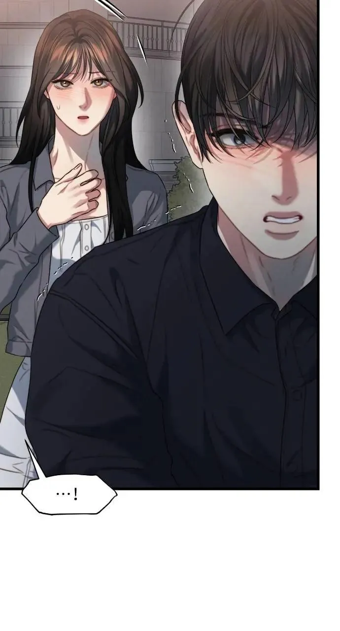 第87话 第44页