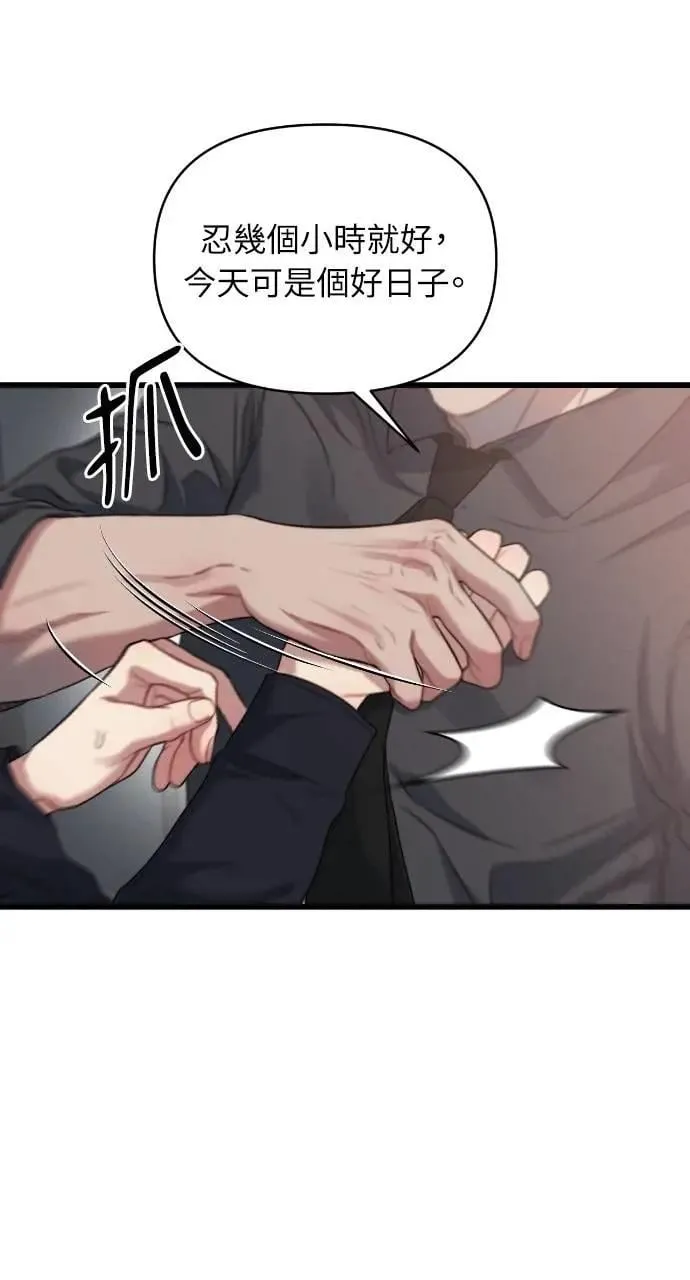 第87话 第45页