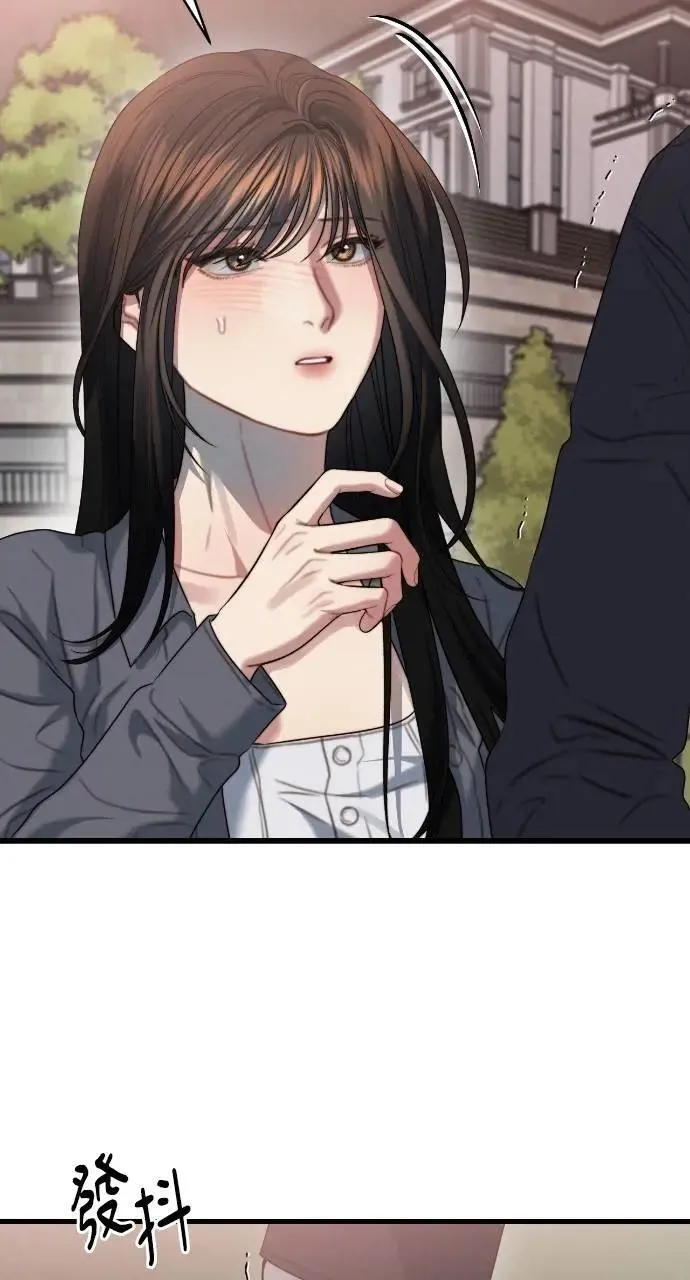 第87话 第48页
