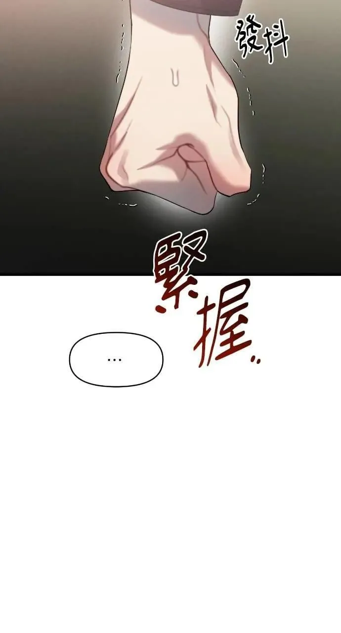 第87话 第49页