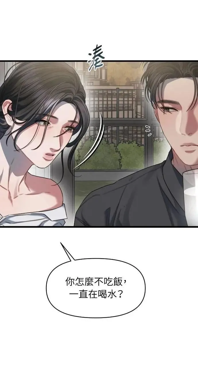 第87话 第55页