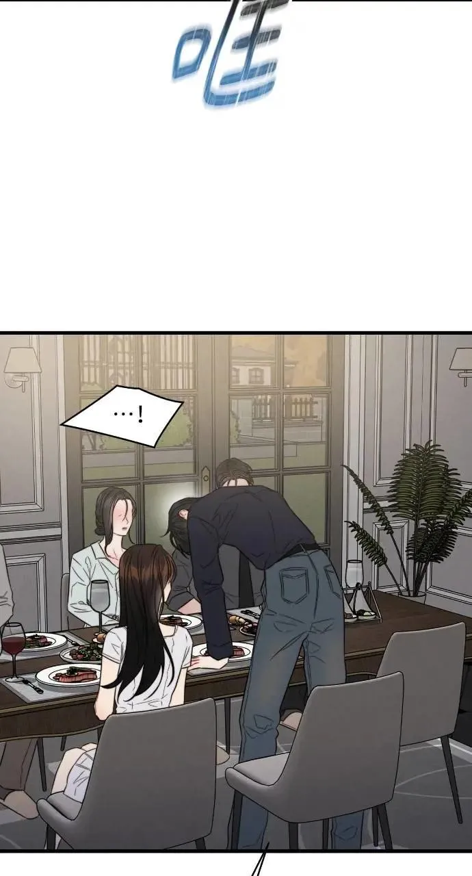 第87话 第61页