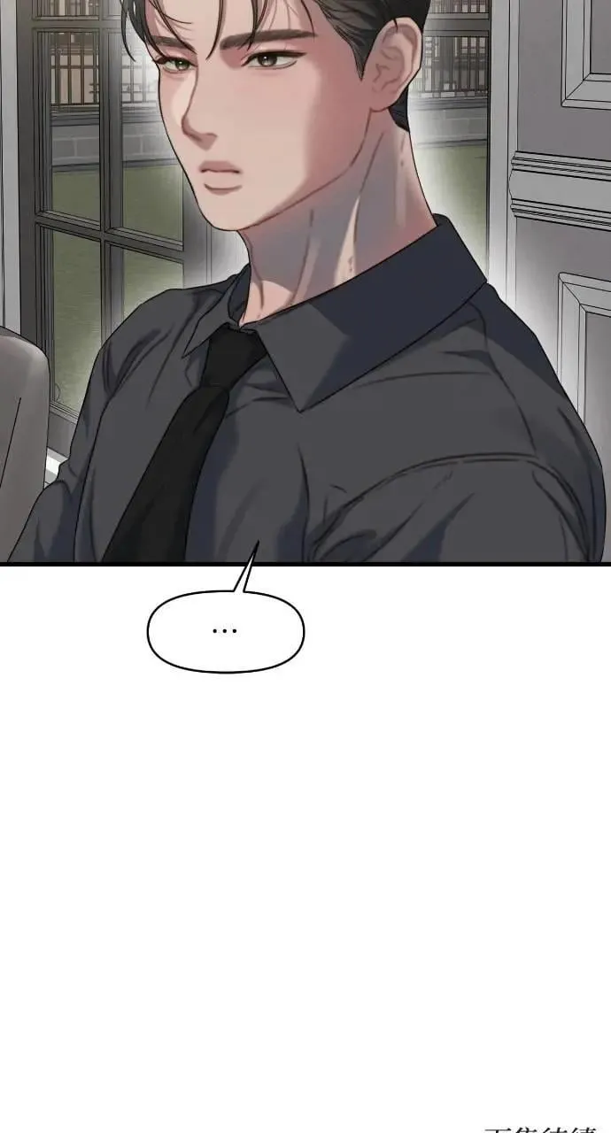 第87话 第70页