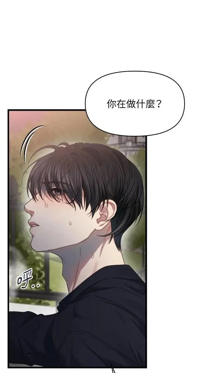 第88话 第5页