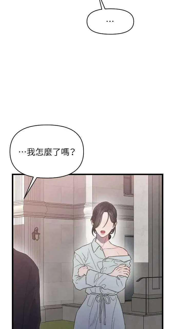 第88话 第6页