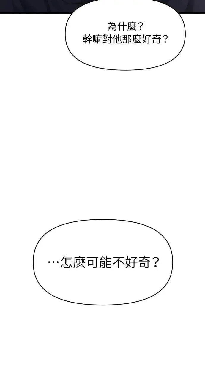 第88话 第22页