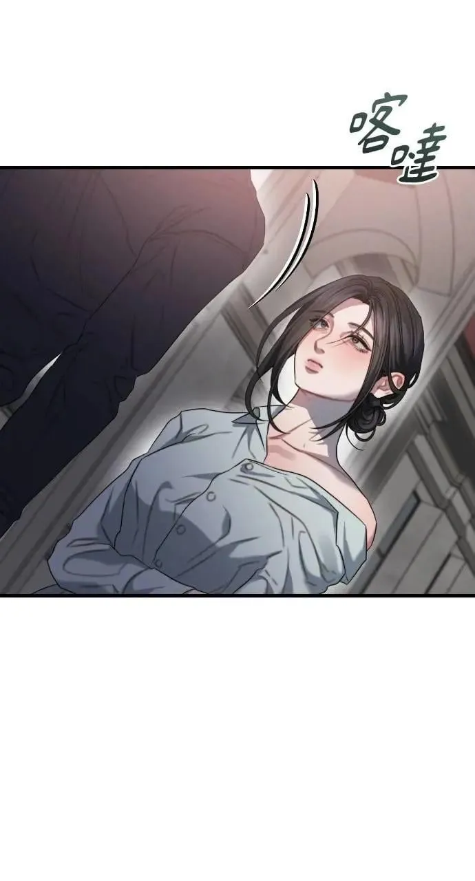 第88话 第23页