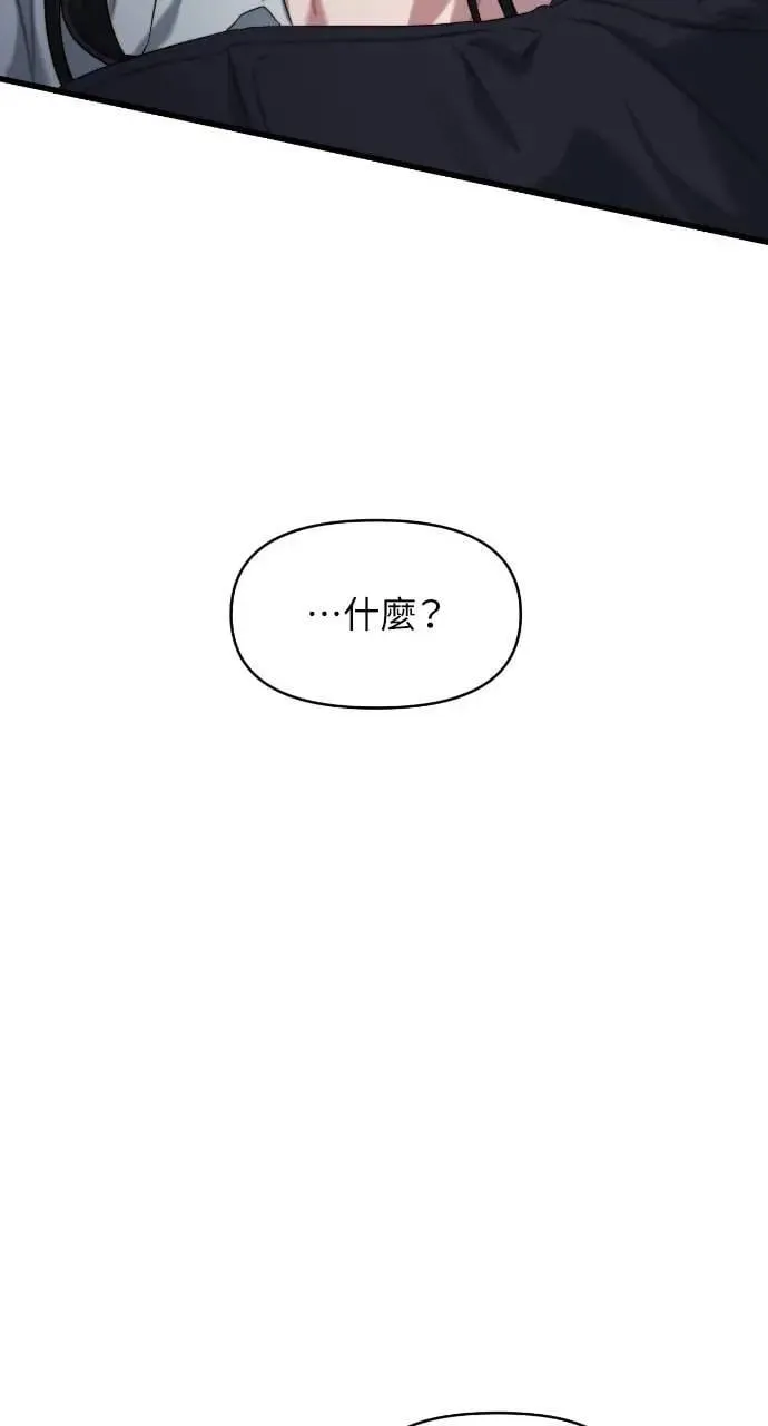 第88话 第26页