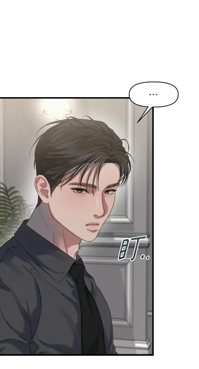 第88话 第32页