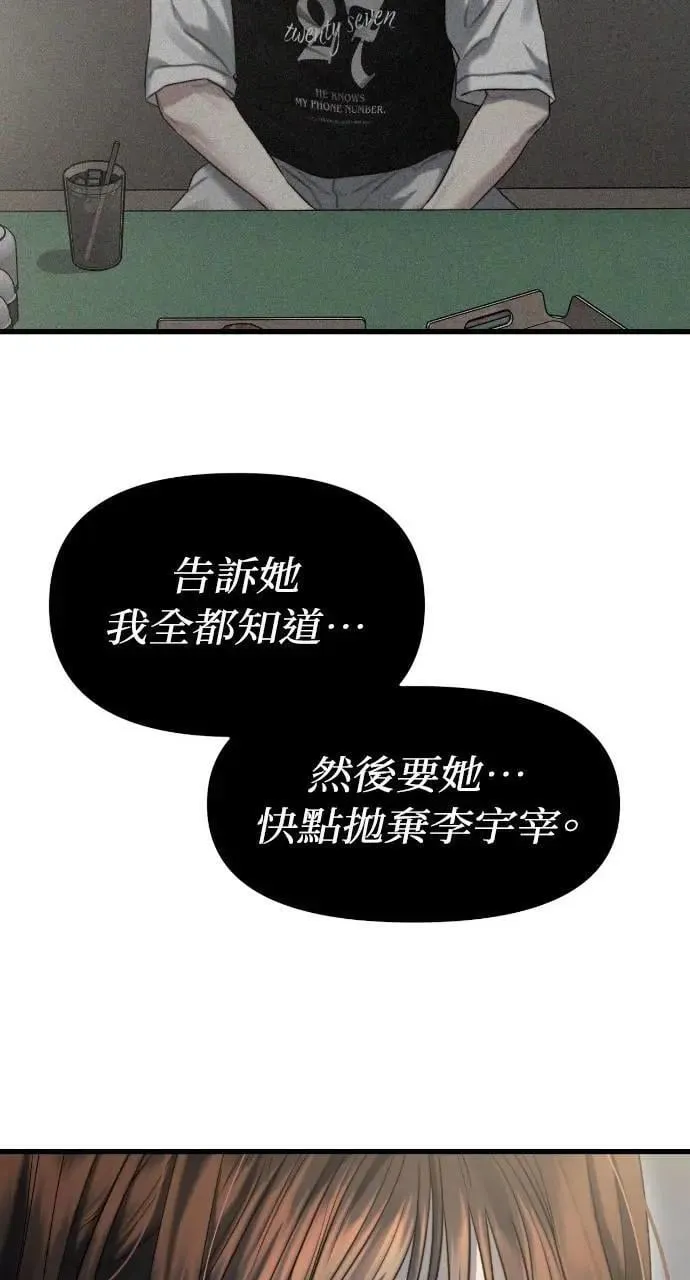 第88话 第40页