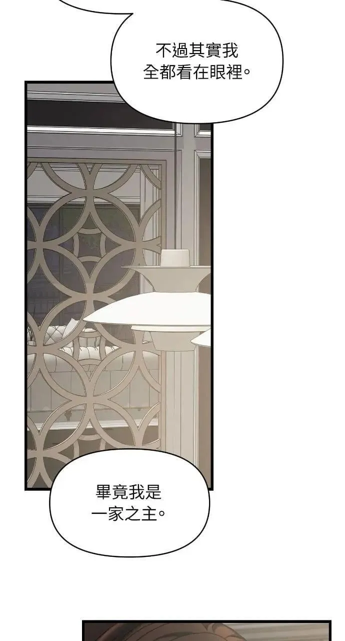 第88话 第49页