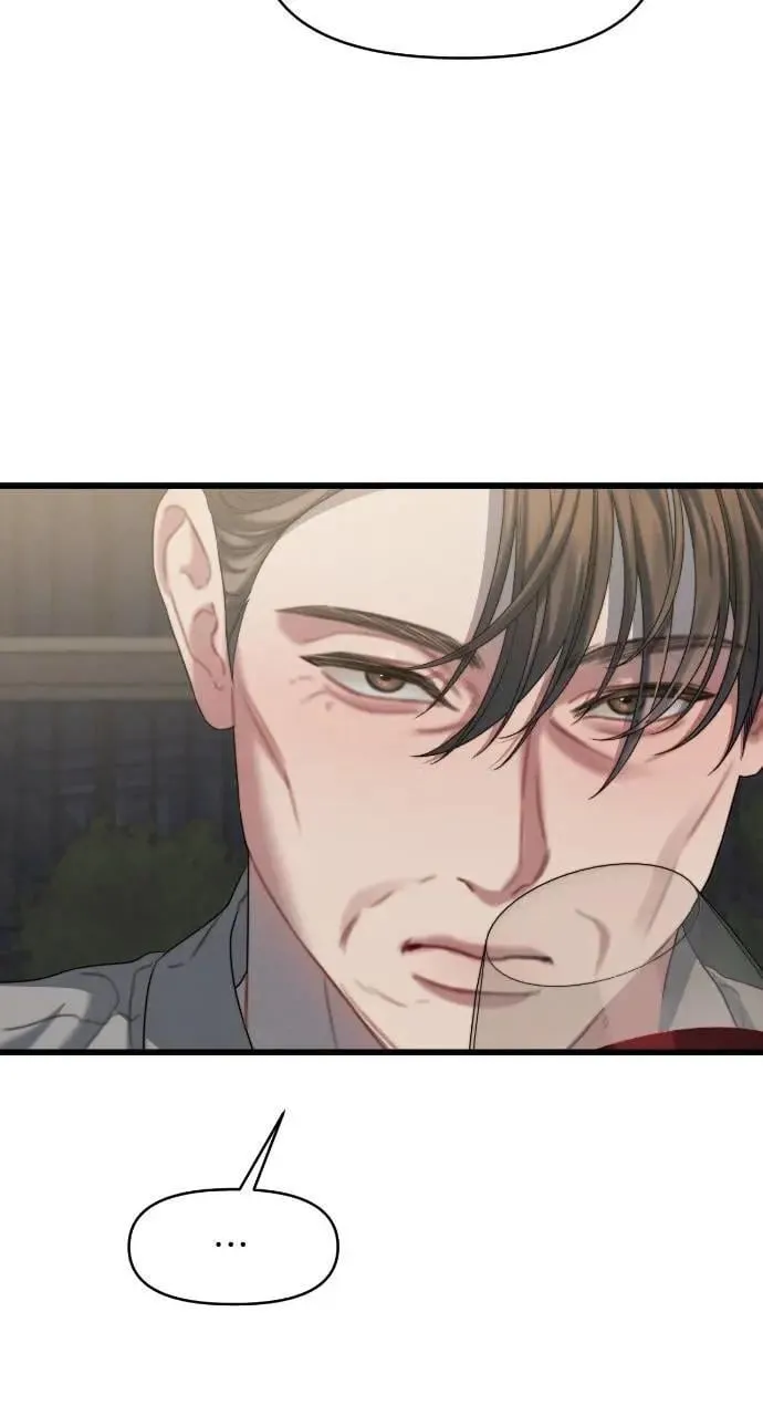第88话 第51页