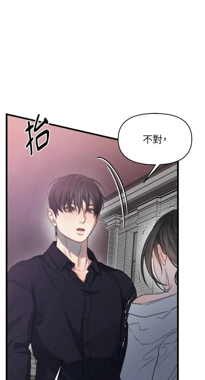 第88话 第58页