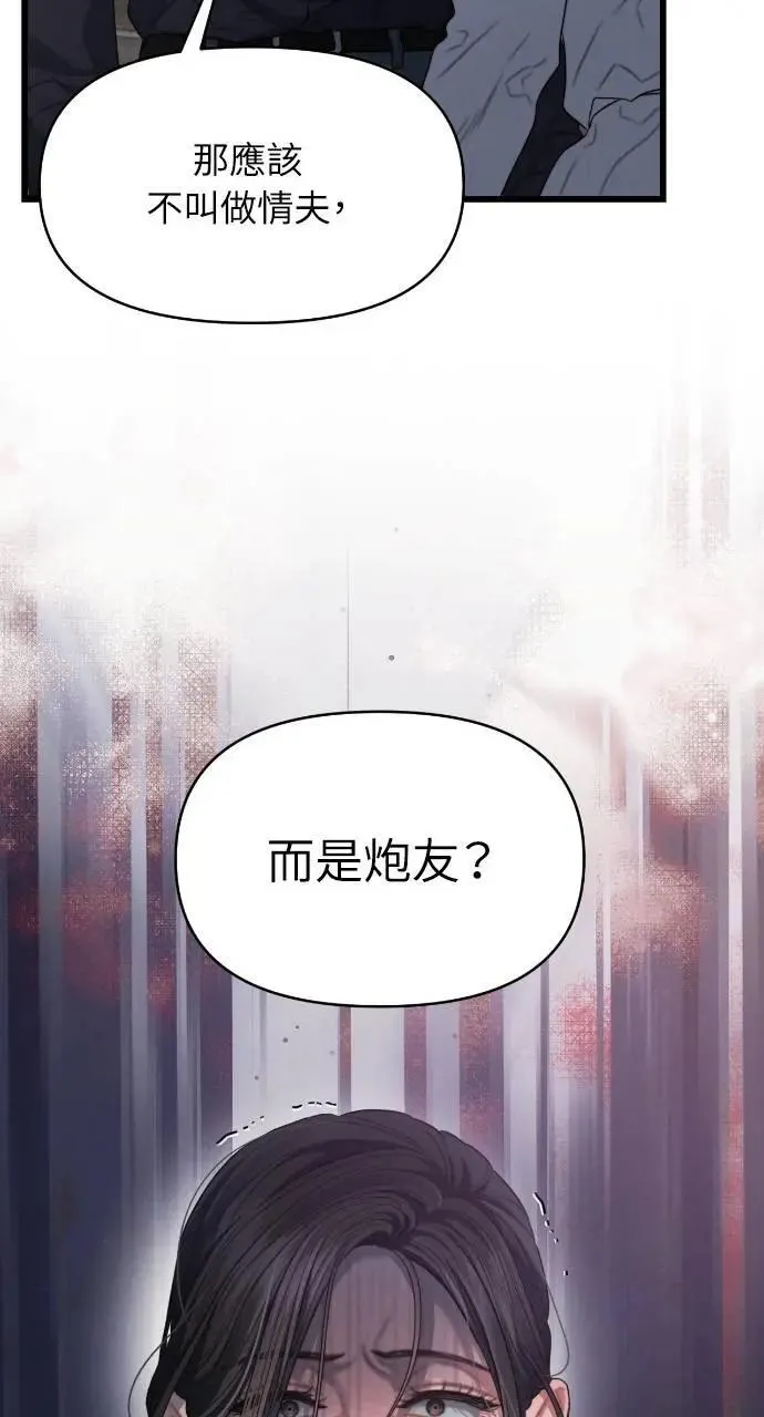 第88话 第59页