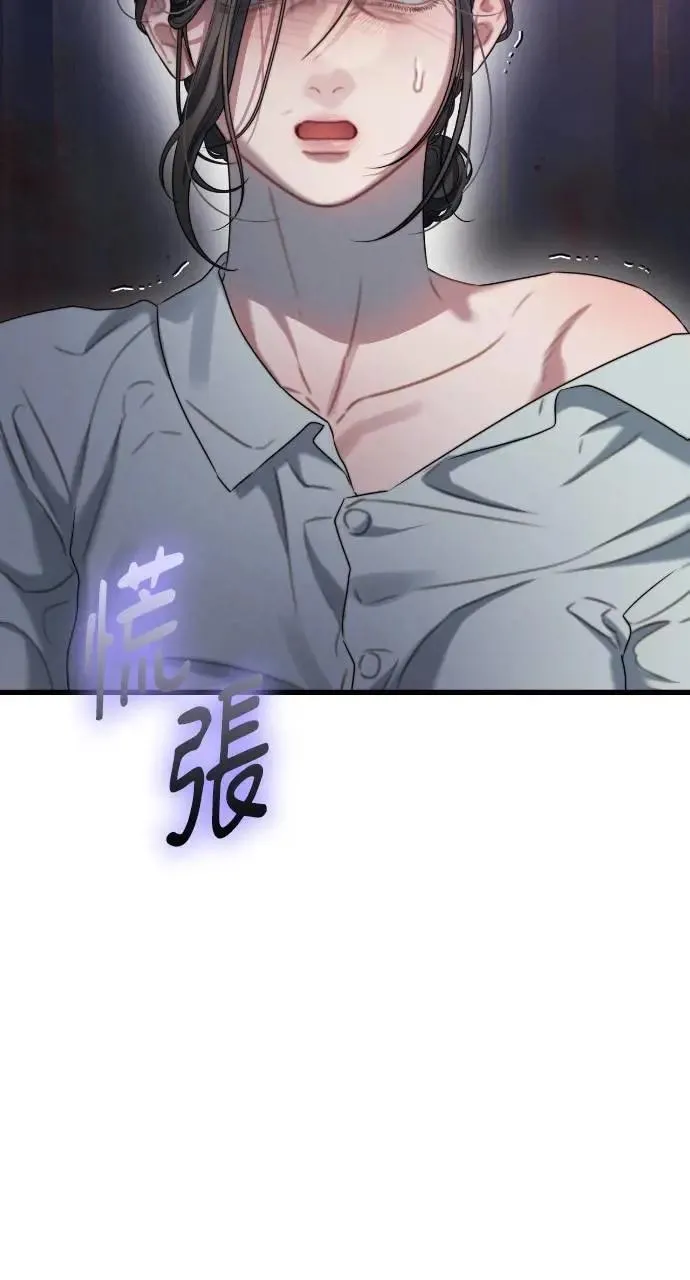 第88话 第60页