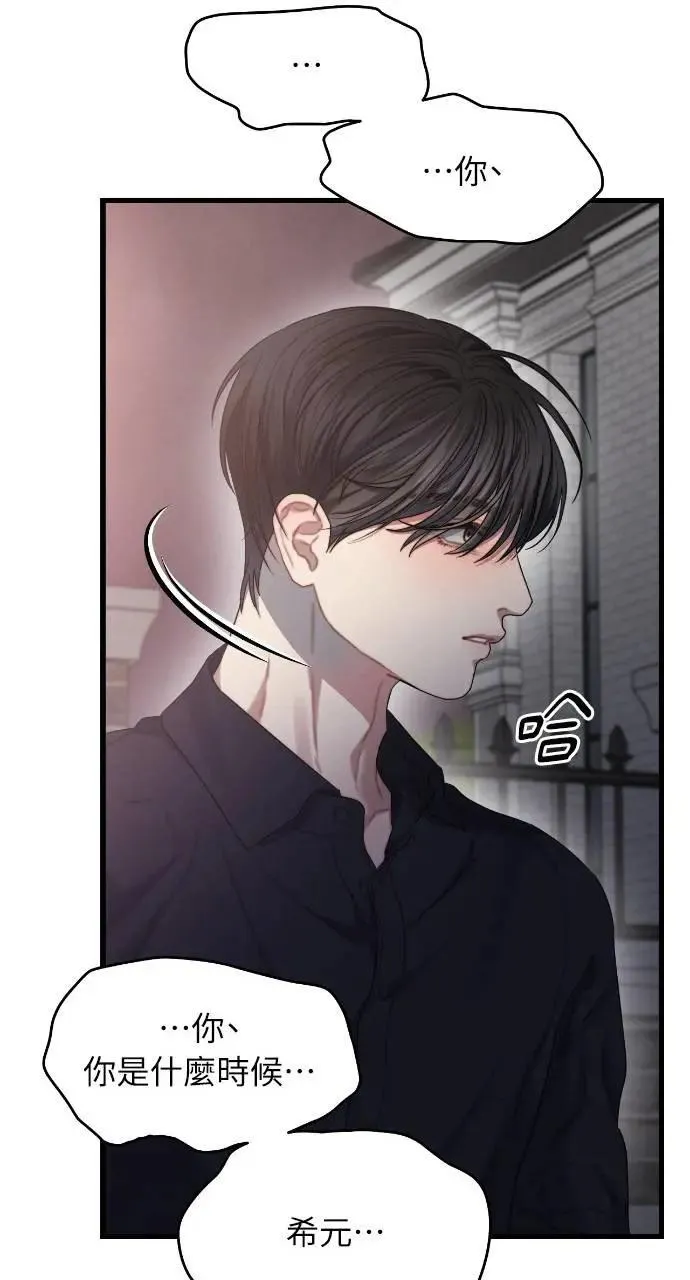 第88话 第61页