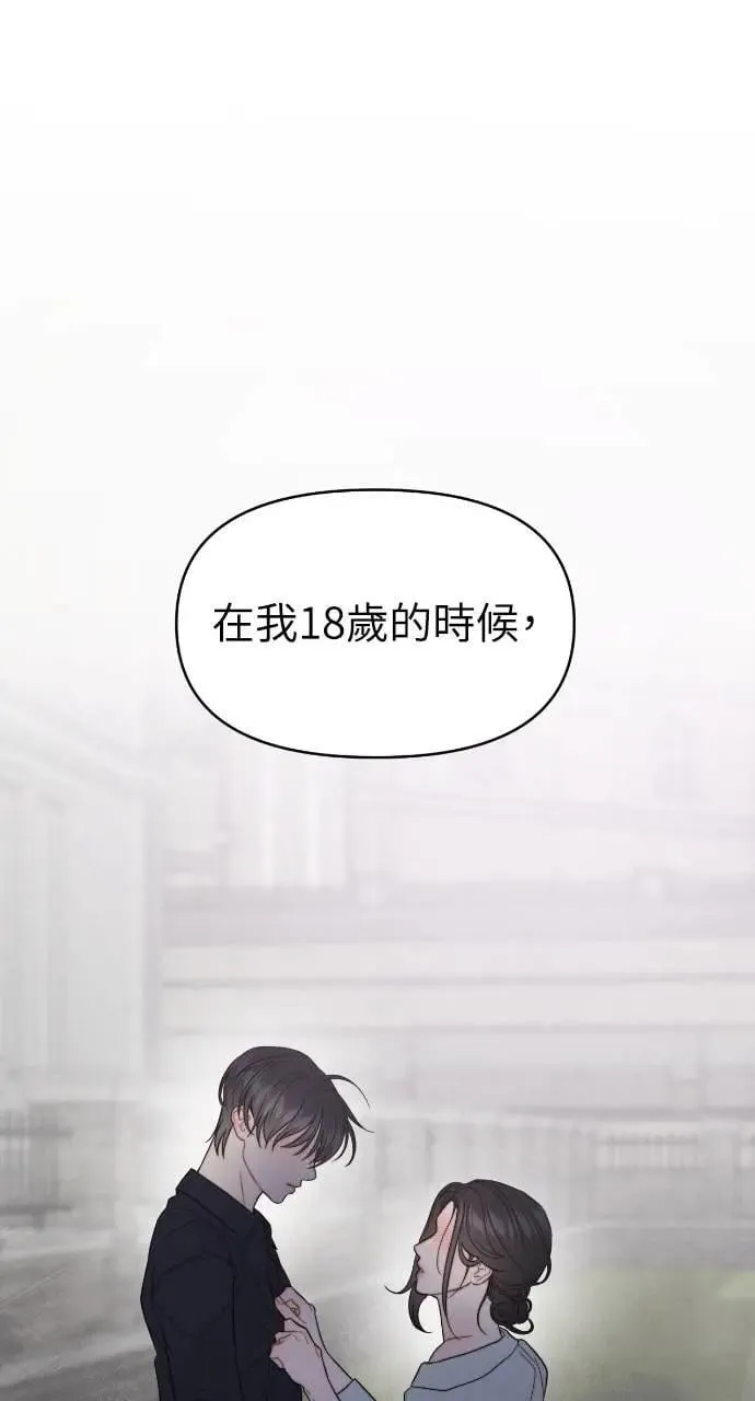 第88话 第68页