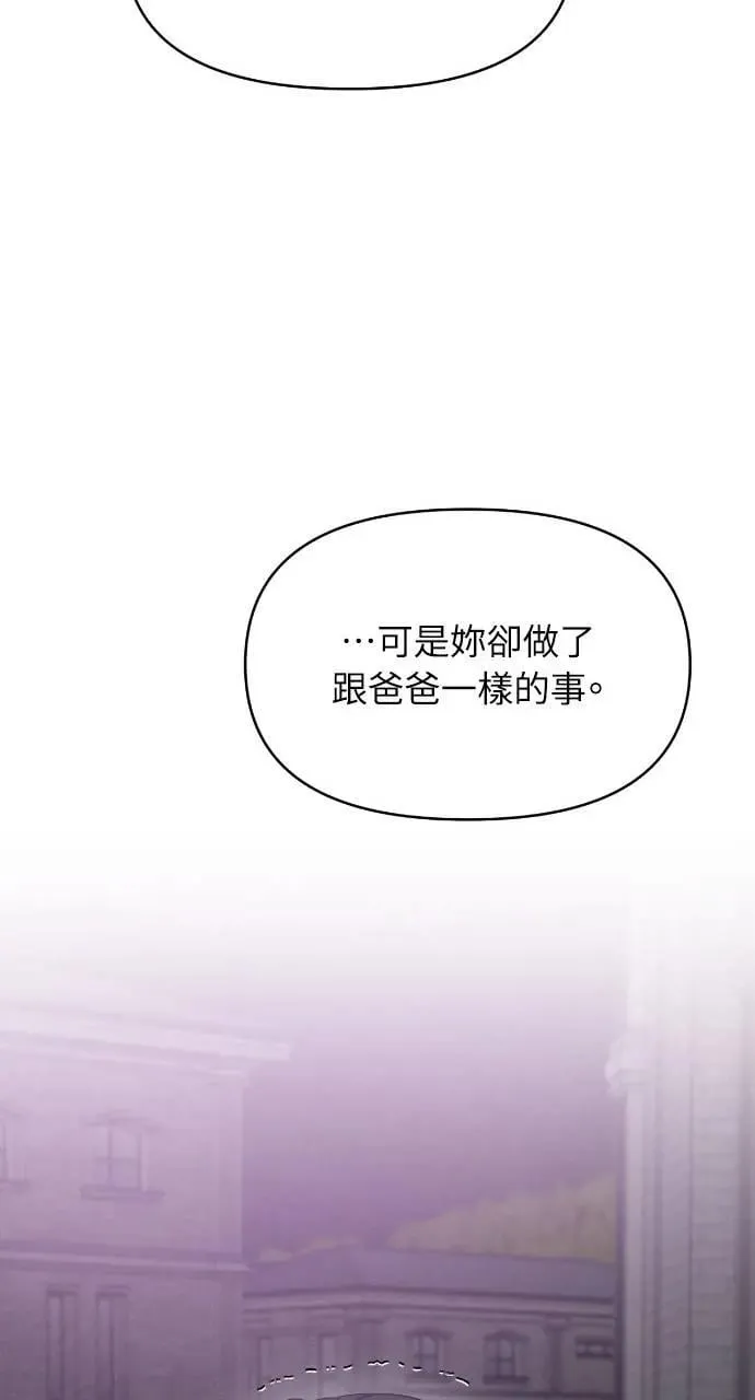 第88话 第73页