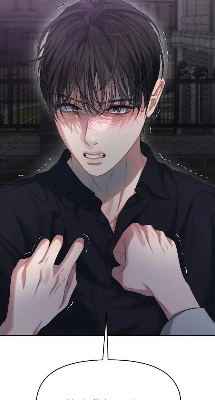 第88话 第74页