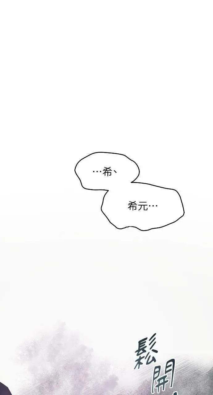 第88话 第76页