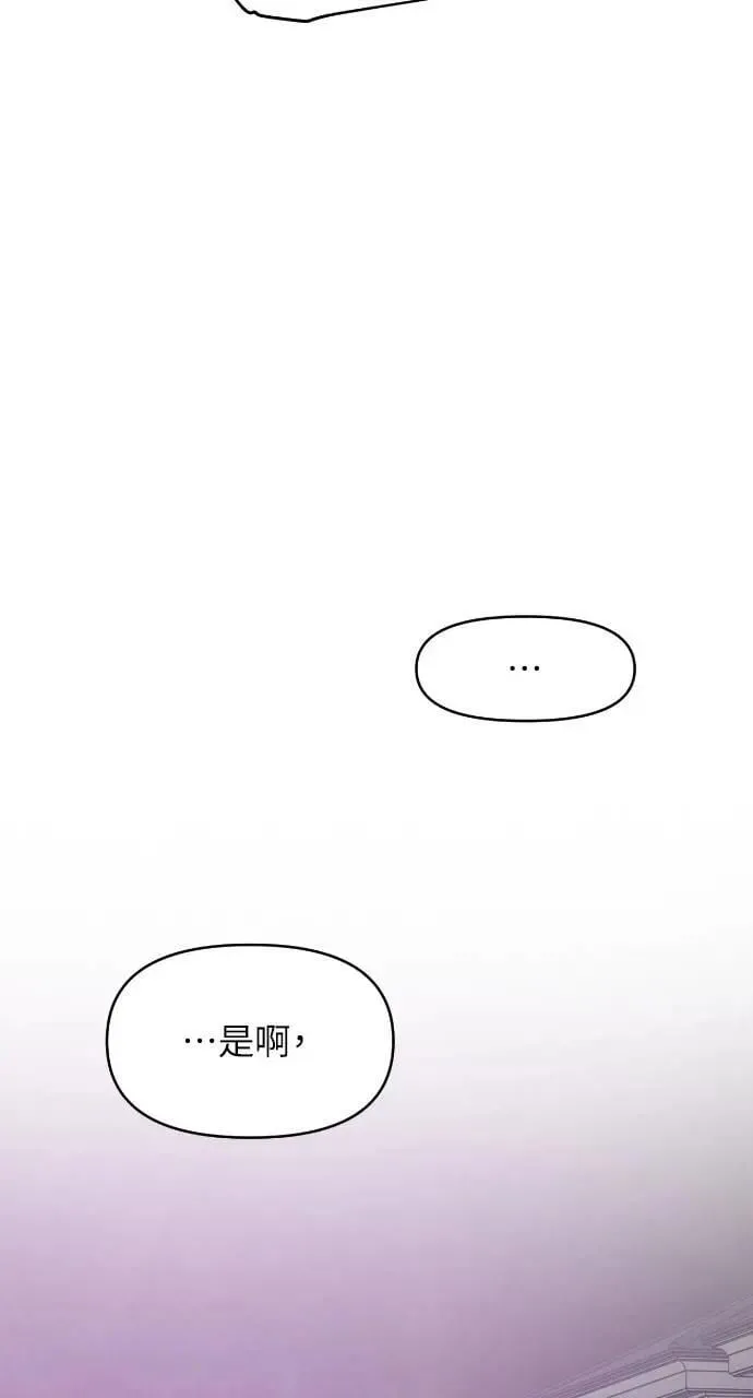 第88话 第83页