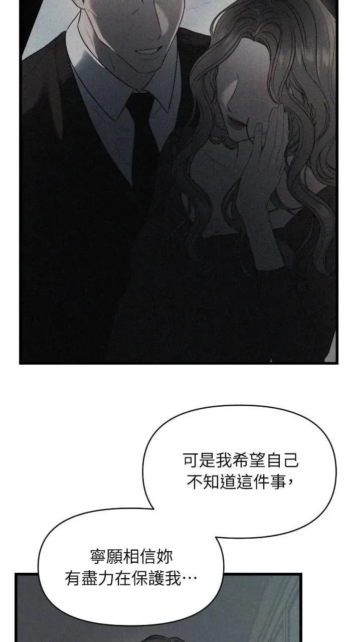 第89话 第5页