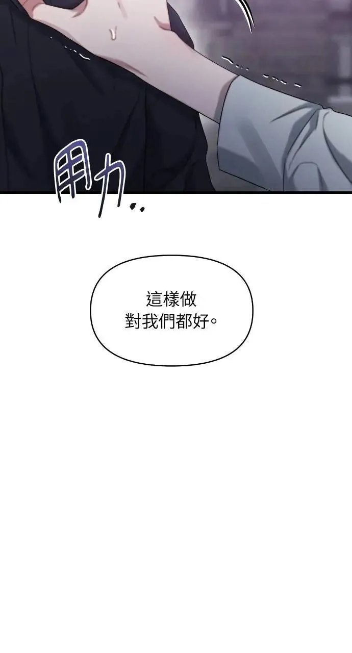第89话 第13页