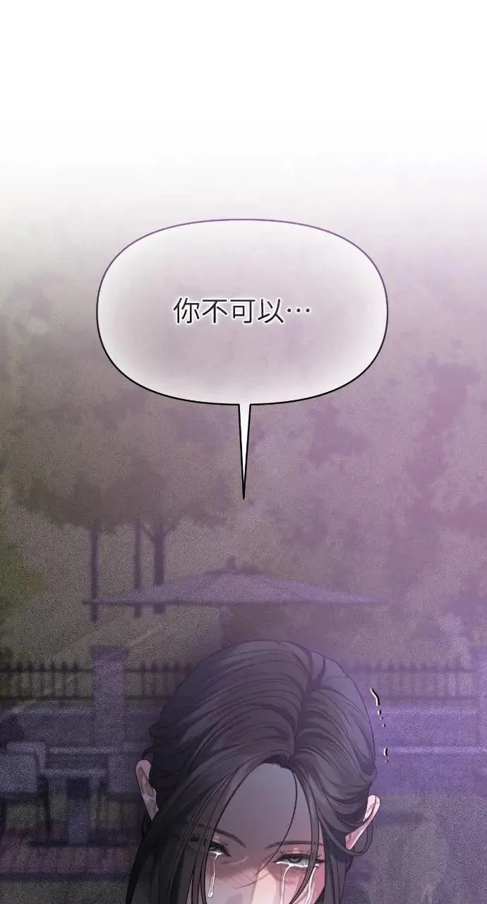 第89话 第15页