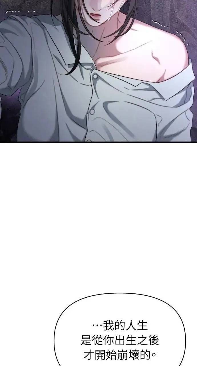 第89话 第16页