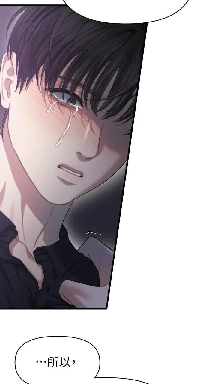 第89话 第17页
