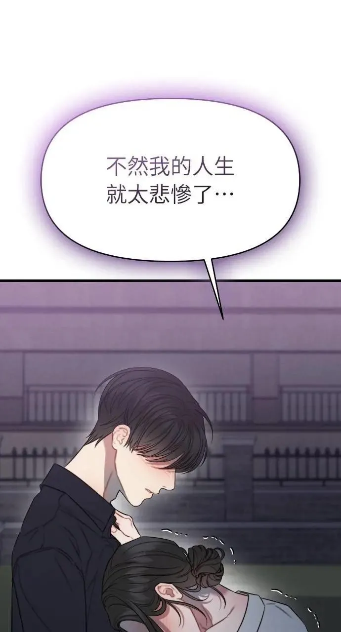 第89话 第19页