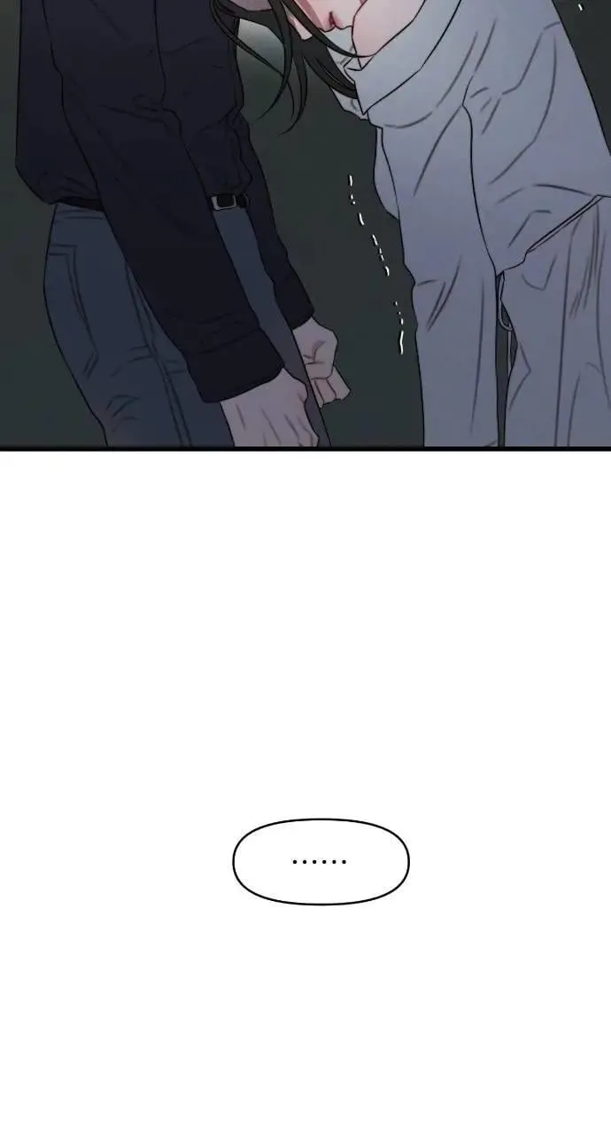 第89话 第20页