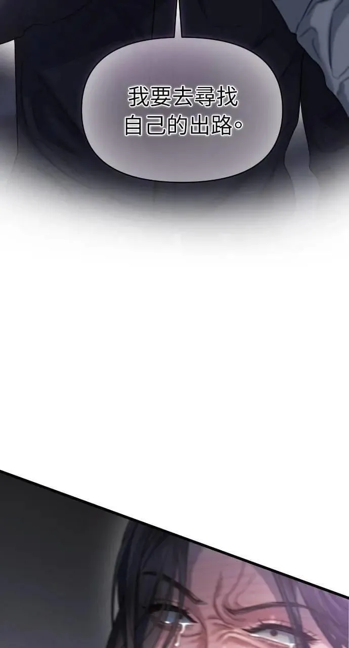 第89话 第25页
