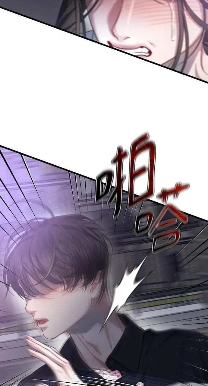 第89话 第26页