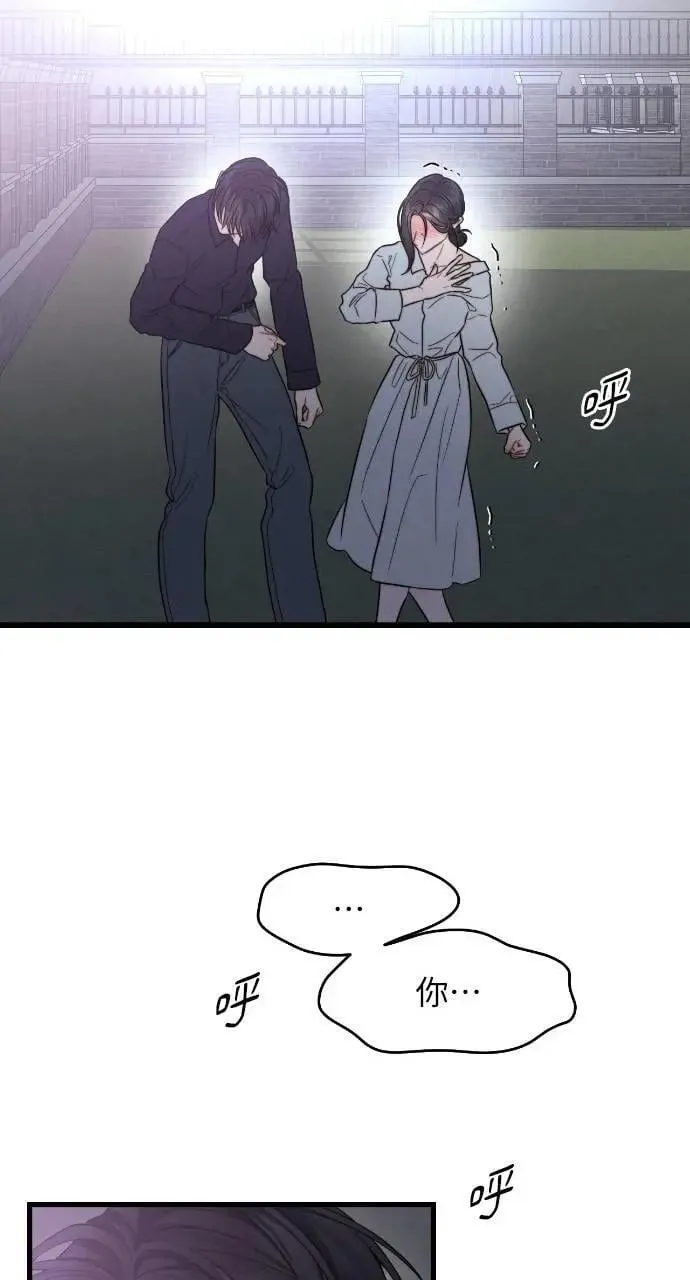第89话 第28页