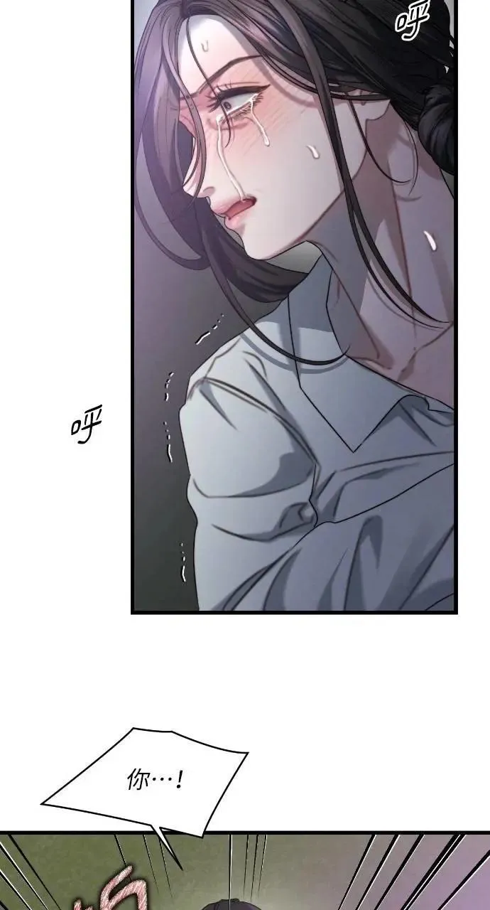 第89话 第30页
