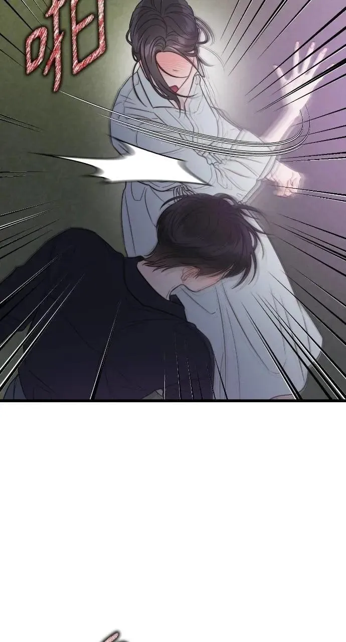 第89话 第31页