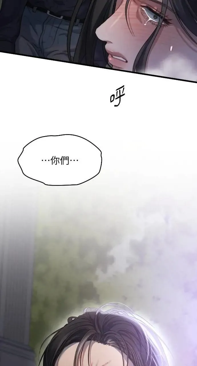 第89话 第38页