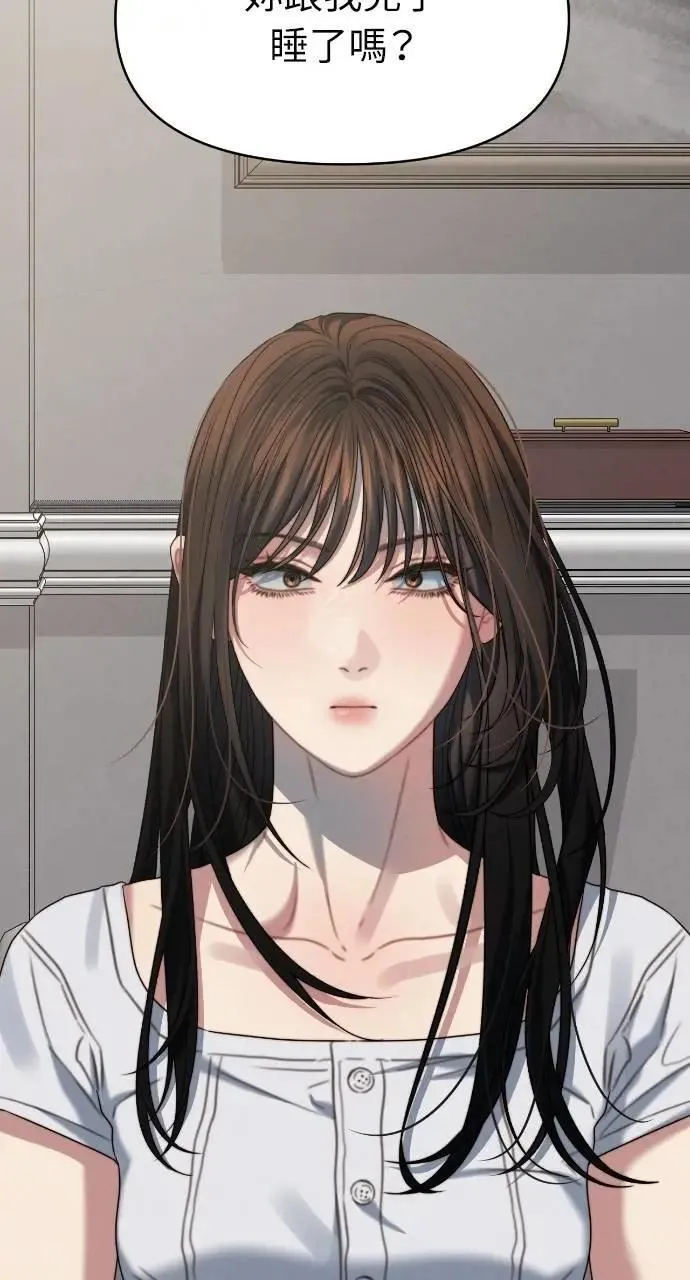 第89话 第42页