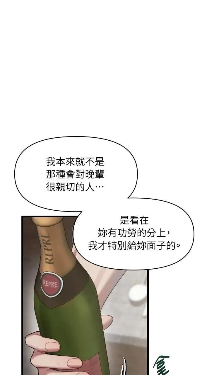 第89话 第46页
