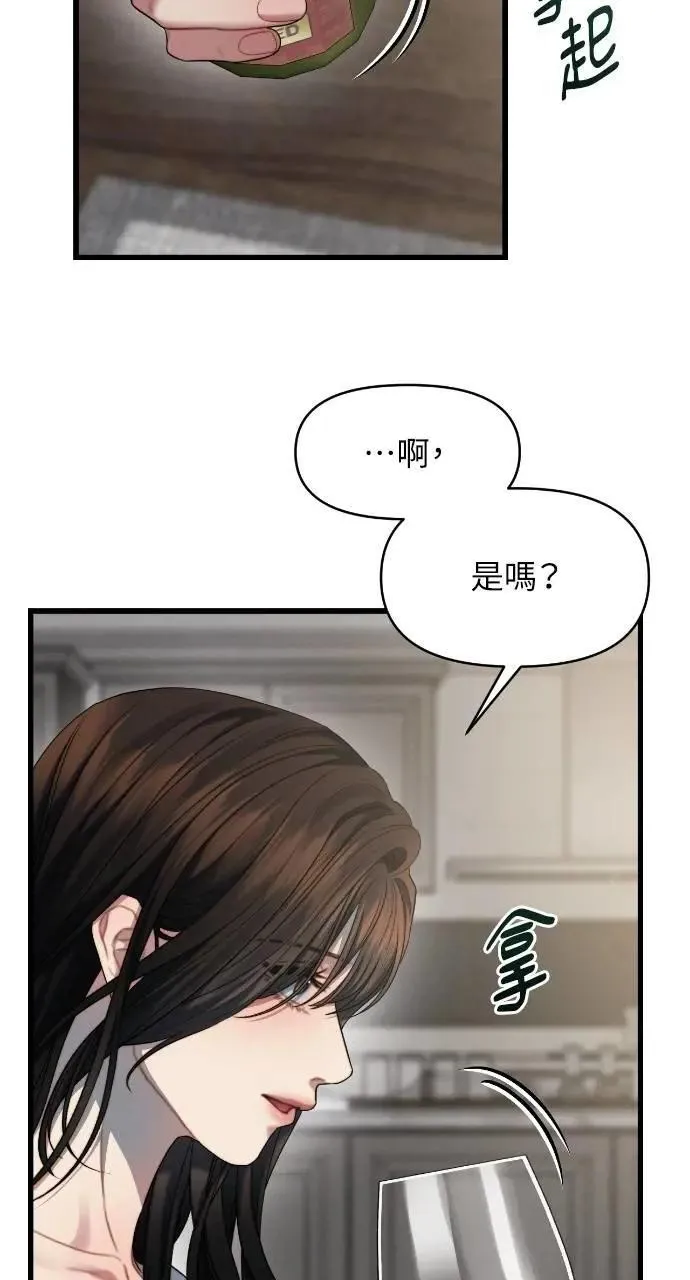 第89话 第47页