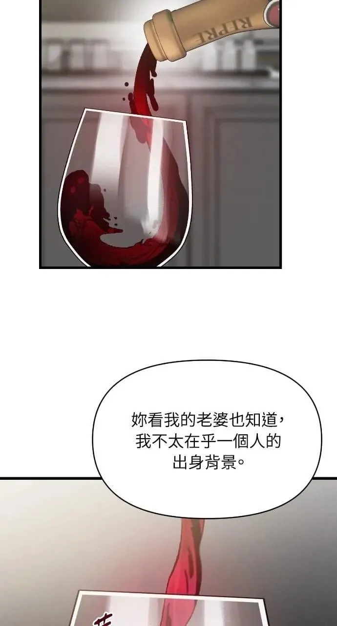 第89话 第49页