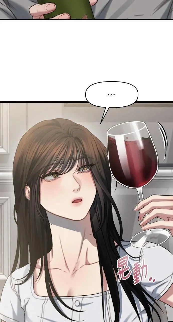 第89话 第52页