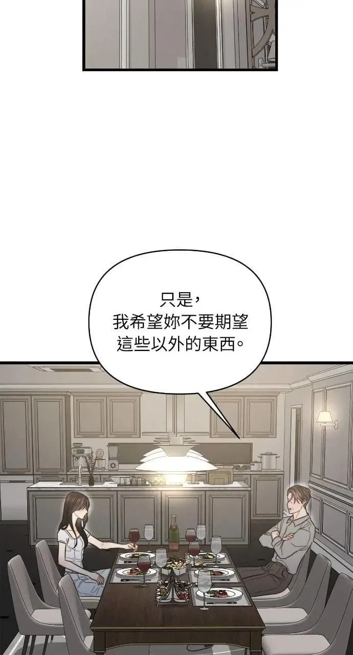 第89话 第60页