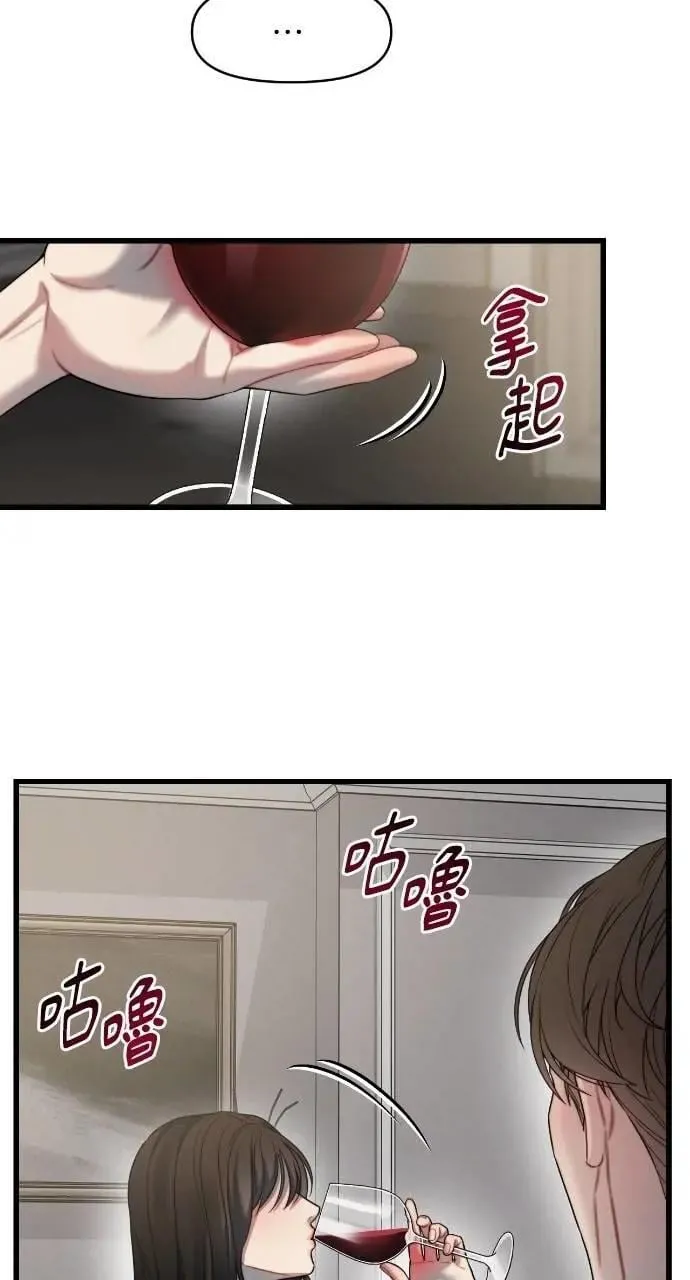 第89话 第63页