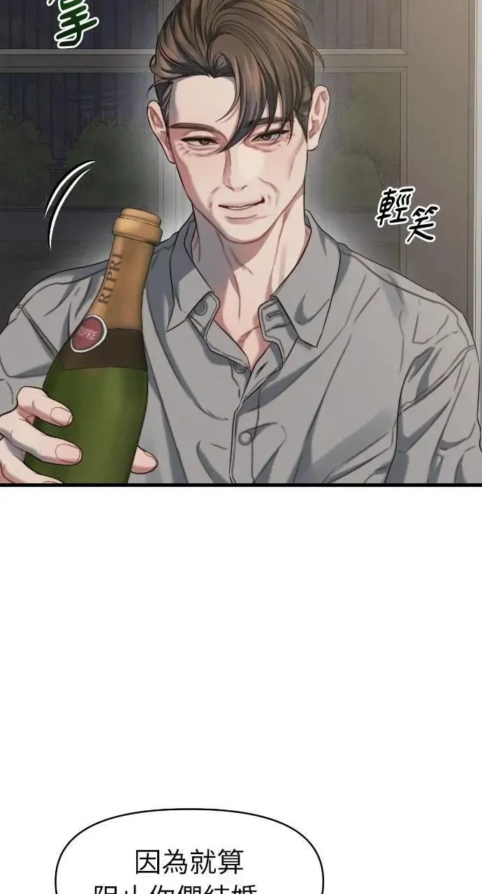 第89话 第67页