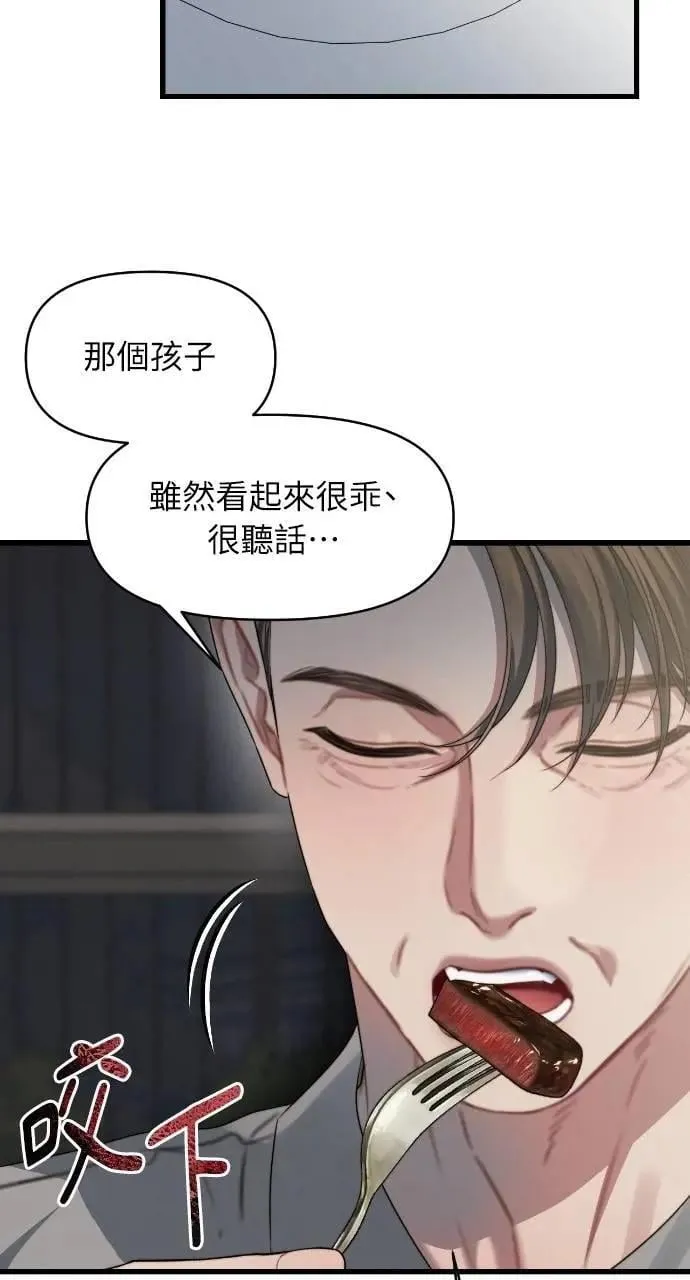 第89话 第72页