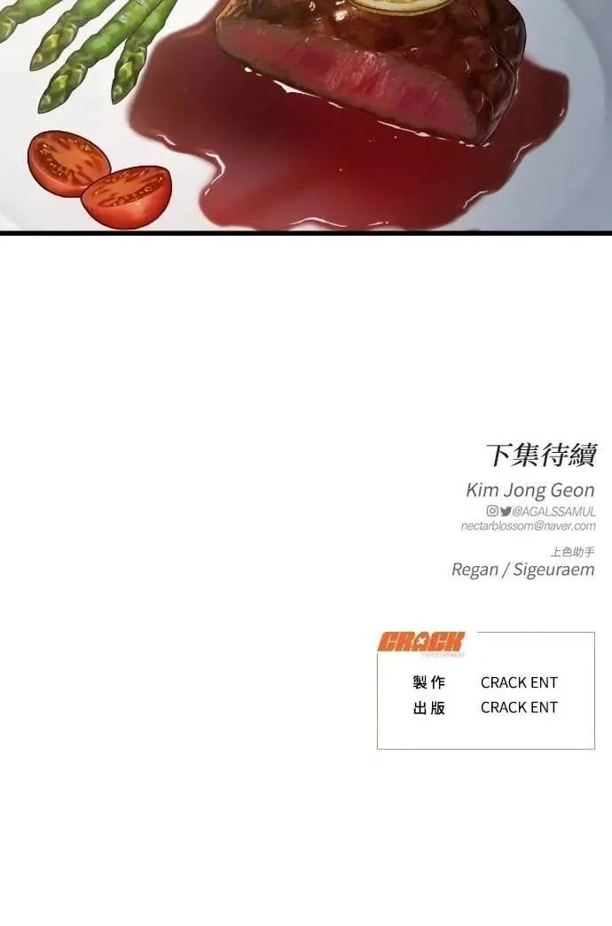 第89话 第78页