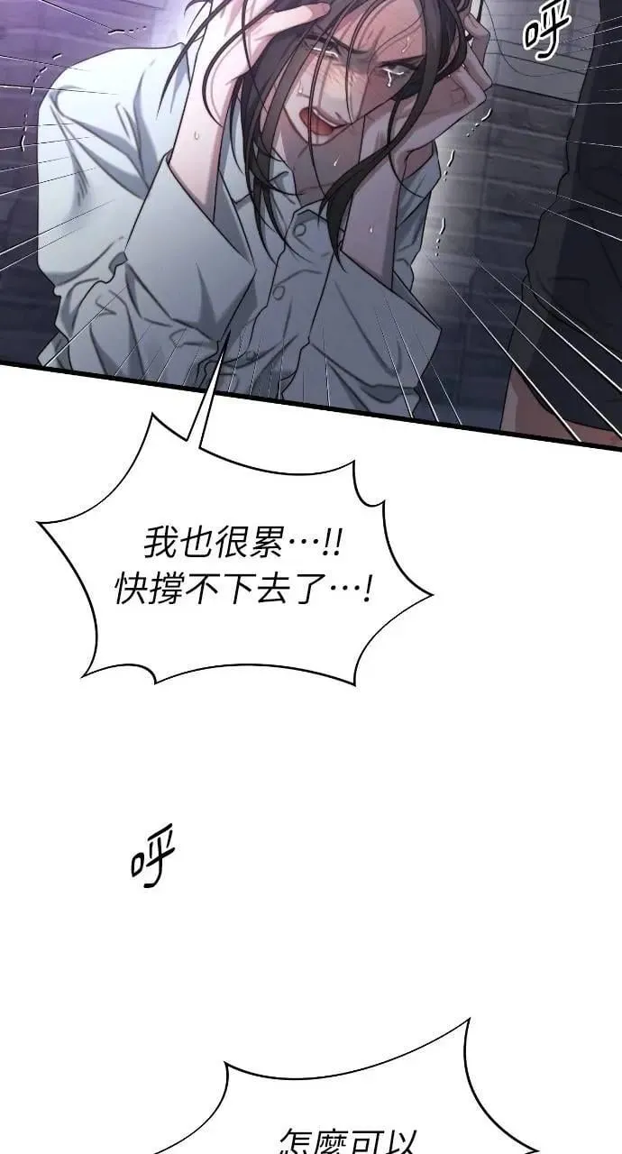 第90话 第15页