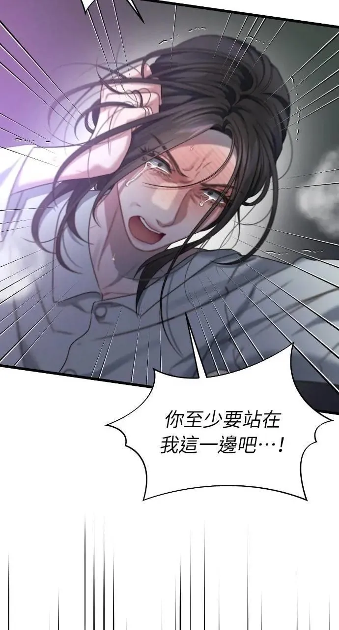 第90话 第17页